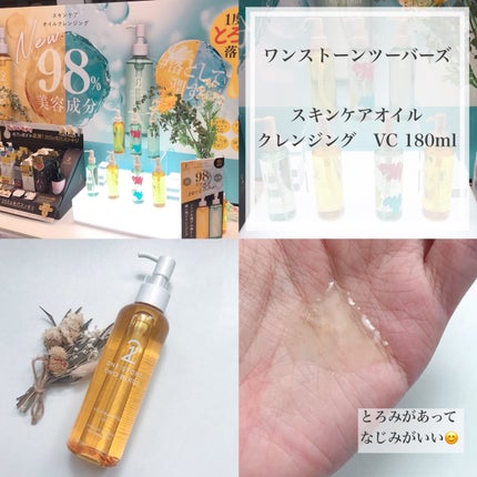 カラーマスカラ/sopo/マスカラを使ったクチコミ(4枚目)