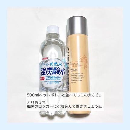 プロP ミスト/CNP Laboratory/ミスト状化粧水を使ったクチコミ(5枚目)