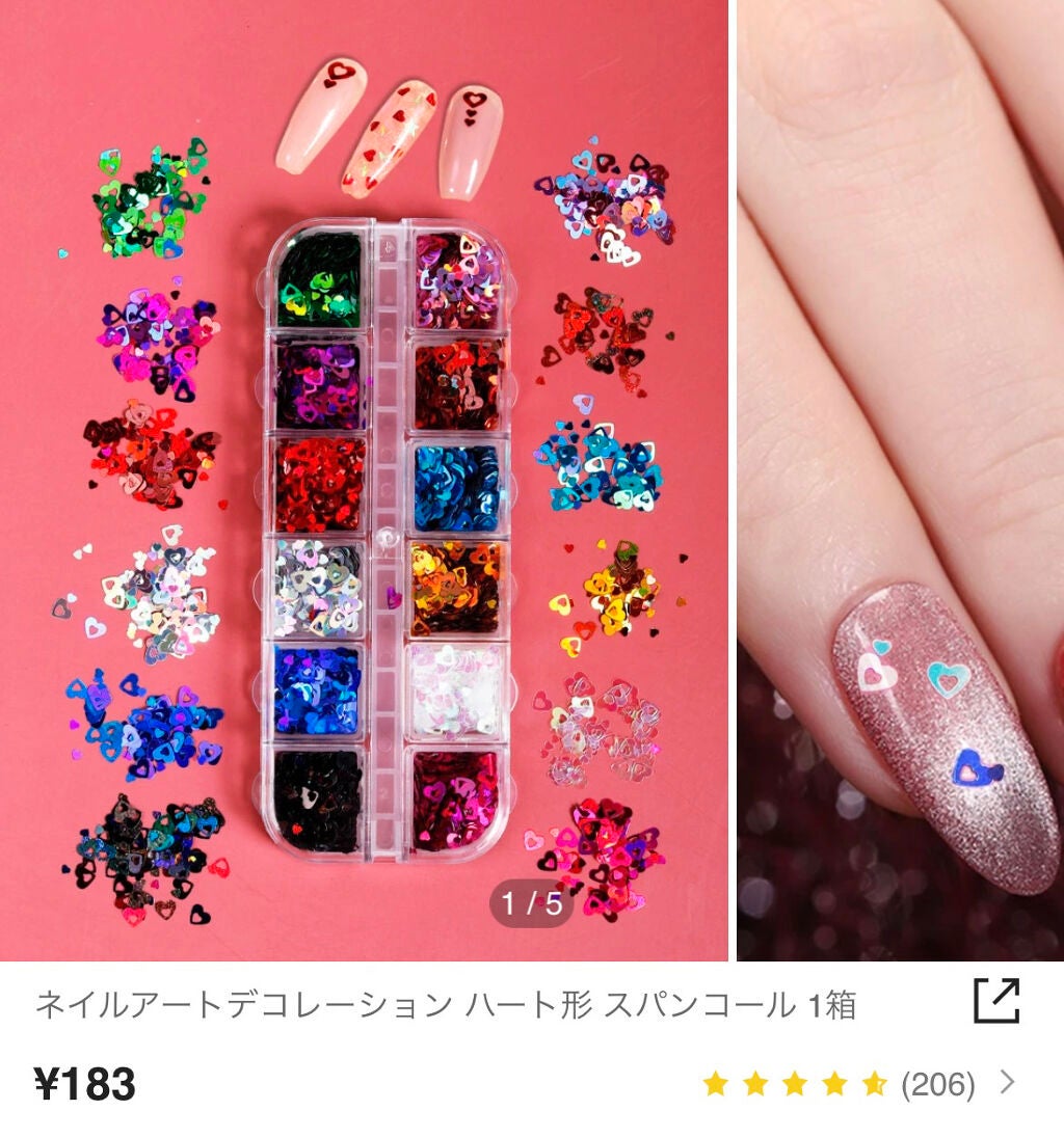 ssan on LIPS 「🧸🌈ケアベアネイル🌈🧸激安で出来ちゃうネイルデス!!♡使った..」(4枚目)