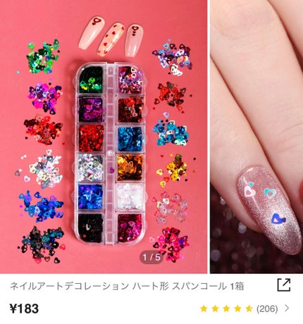 ssan on LIPS 「🧸🌈ケアベアネイル🌈🧸激安で出来ちゃうネイルデス!!♡使った..」(4枚目)