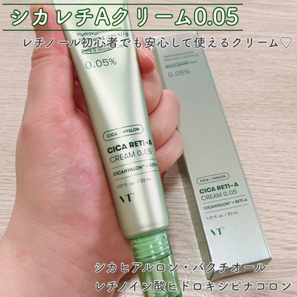 シカレチA エッセンス0.1/VT/美容液を使ったクチコミ(6枚目)