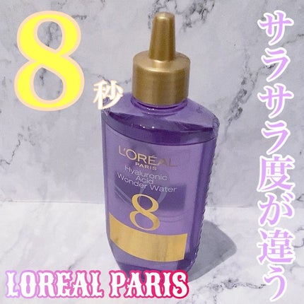 ウォータートリートメント/ロレアル パリ/洗い流すヘアトリートメントを使ったクチコミ(1枚目)