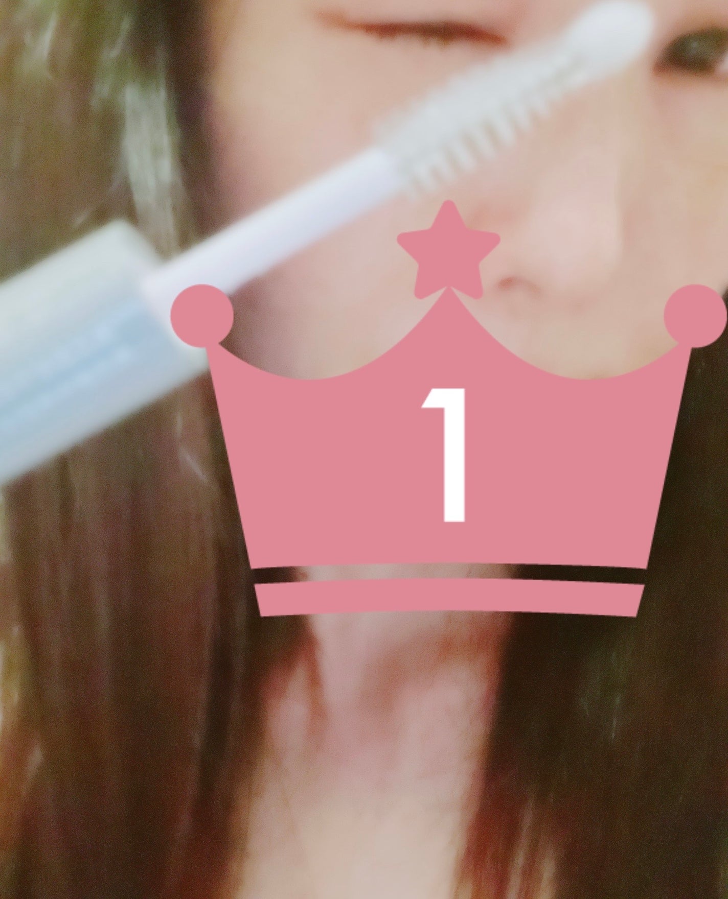 マスカラグルー&リムーバー/ミッシュブルーミン/その他化粧小物を使ったクチコミ(2枚目)