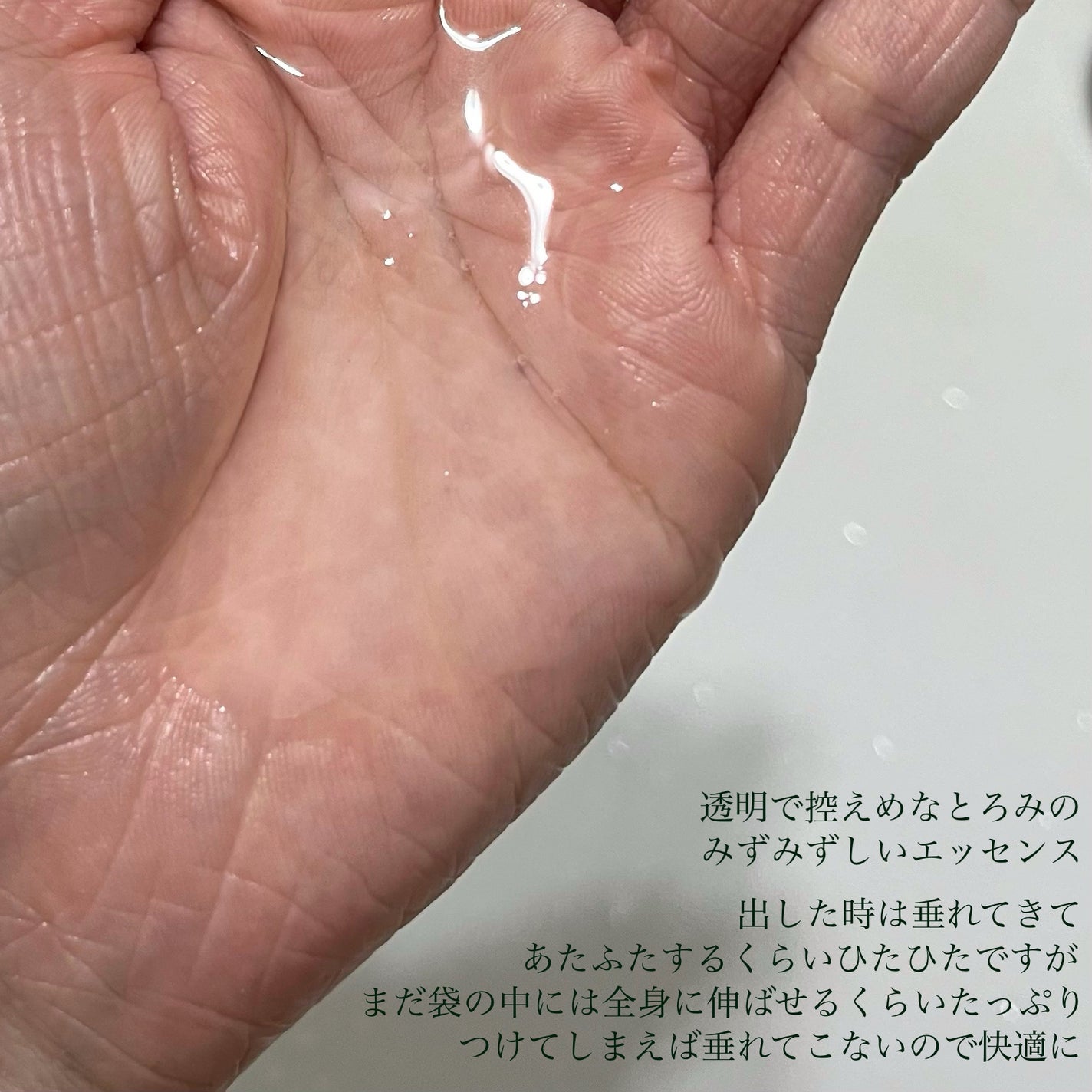 NEAF NEAF Natural Series No.2 Greenary Mask/ニプニプ/シートマスク・パックを使ったクチコミ(4枚目)