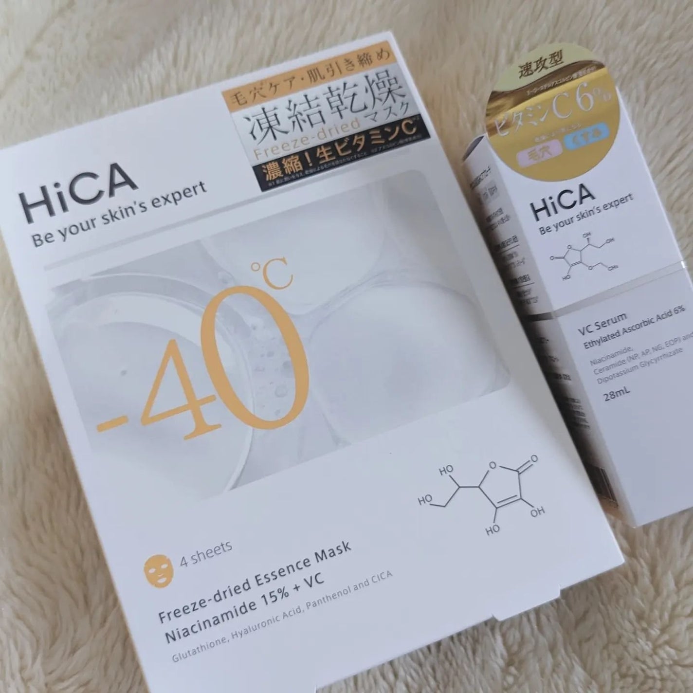 HiCA フリーズドライエッセンスマスク ナイアシンアミド15%+VC/HiCA/シートマスク・パックを使ったクチコミ(1枚目)