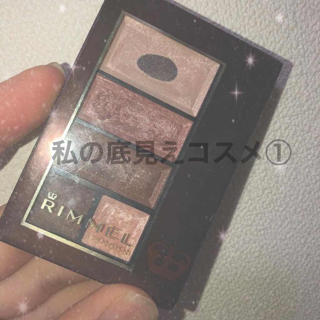 ショコラスウィート アイズ/リンメル ロンドン/アイシャドウパレットを使ったクチコミ(1枚目)