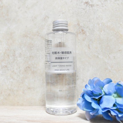 化粧水・敏感肌用・高保湿タイプ/無印良品/化粧水を使ったクチコミ(1枚目)
