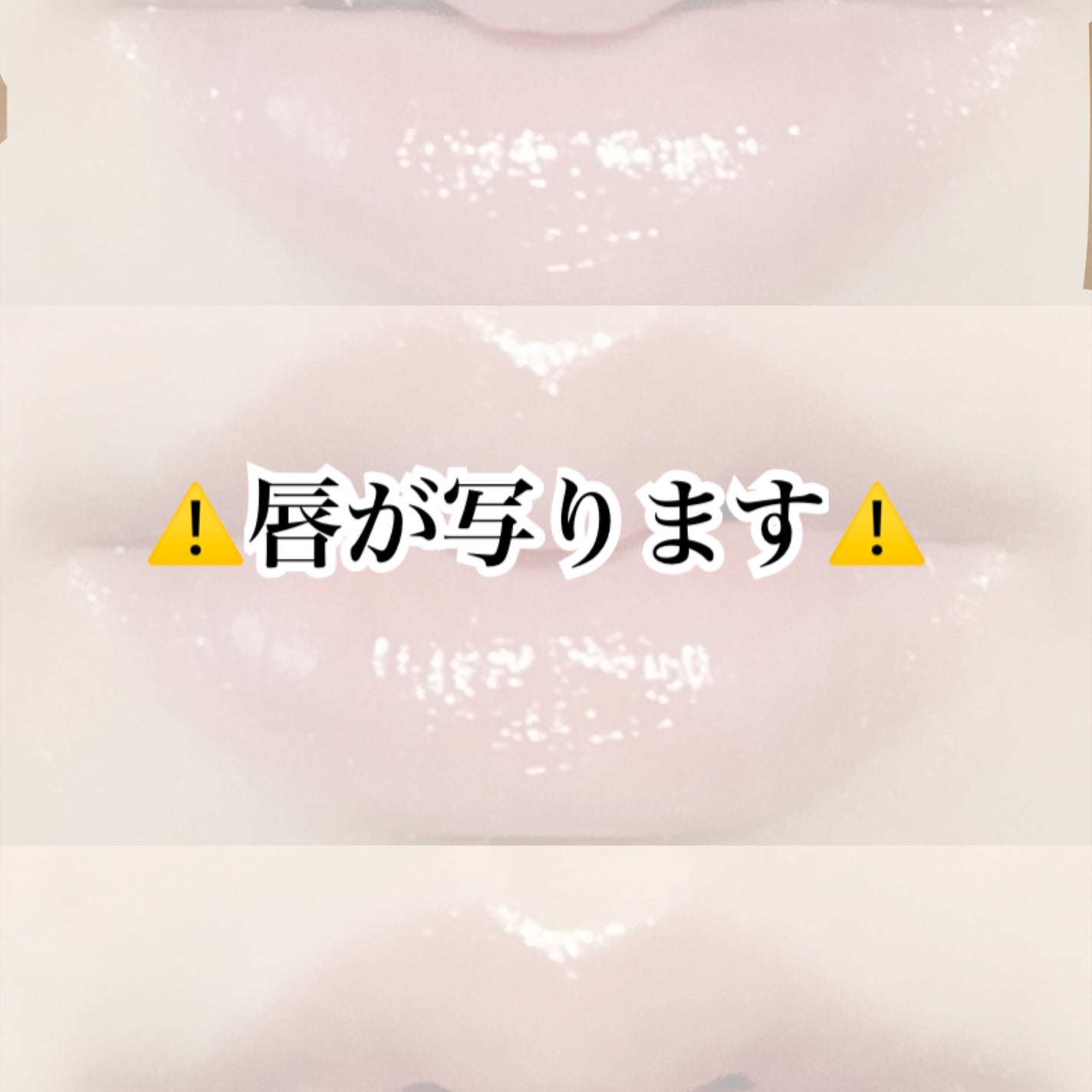 ムードグロウリップスティック/dasique/口紅を使ったクチコミ(2枚目)