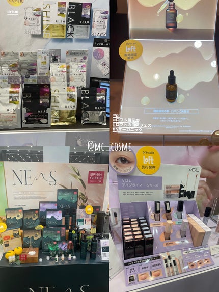 moca☁️フォロバはコメントください🙇♀️ on LIPS 「8月30日(金)~10月11日(金)で開催中の「ロフトコスメフ..」(7枚目)
