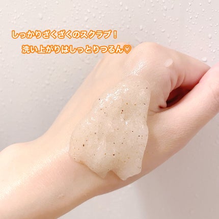 シュガーボディスクラブ アカシアモリンガ/KUNDAL/ボディスクラブを使ったクチコミ(3枚目)