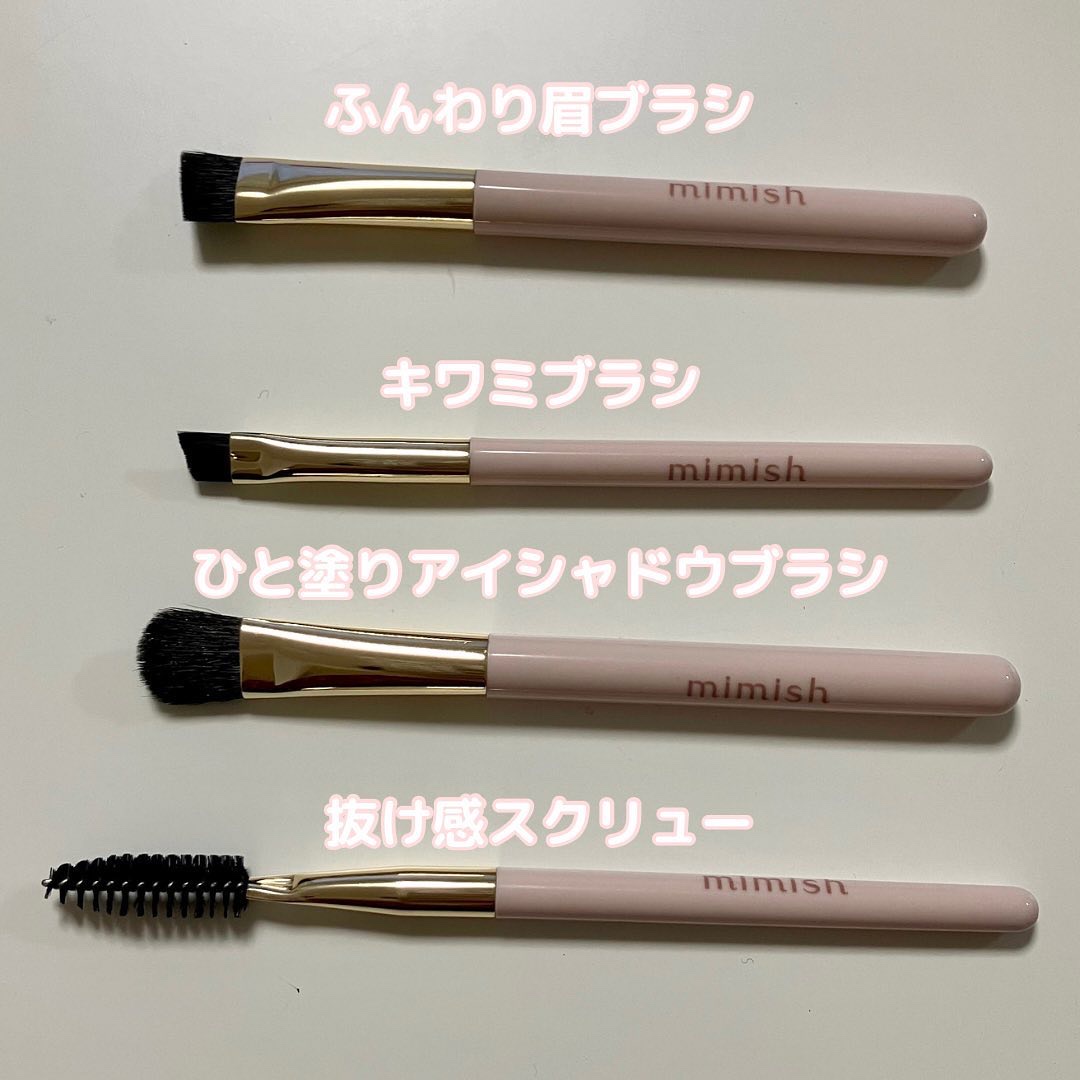 メイクブラシセット/mimish/その他キットセットを使ったクチコミ（3枚目）