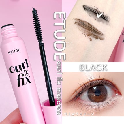 マスカラフィクサー パーフェクトラッシュ/ETUDE/マスカラ下地を使ったクチコミ(4枚目)