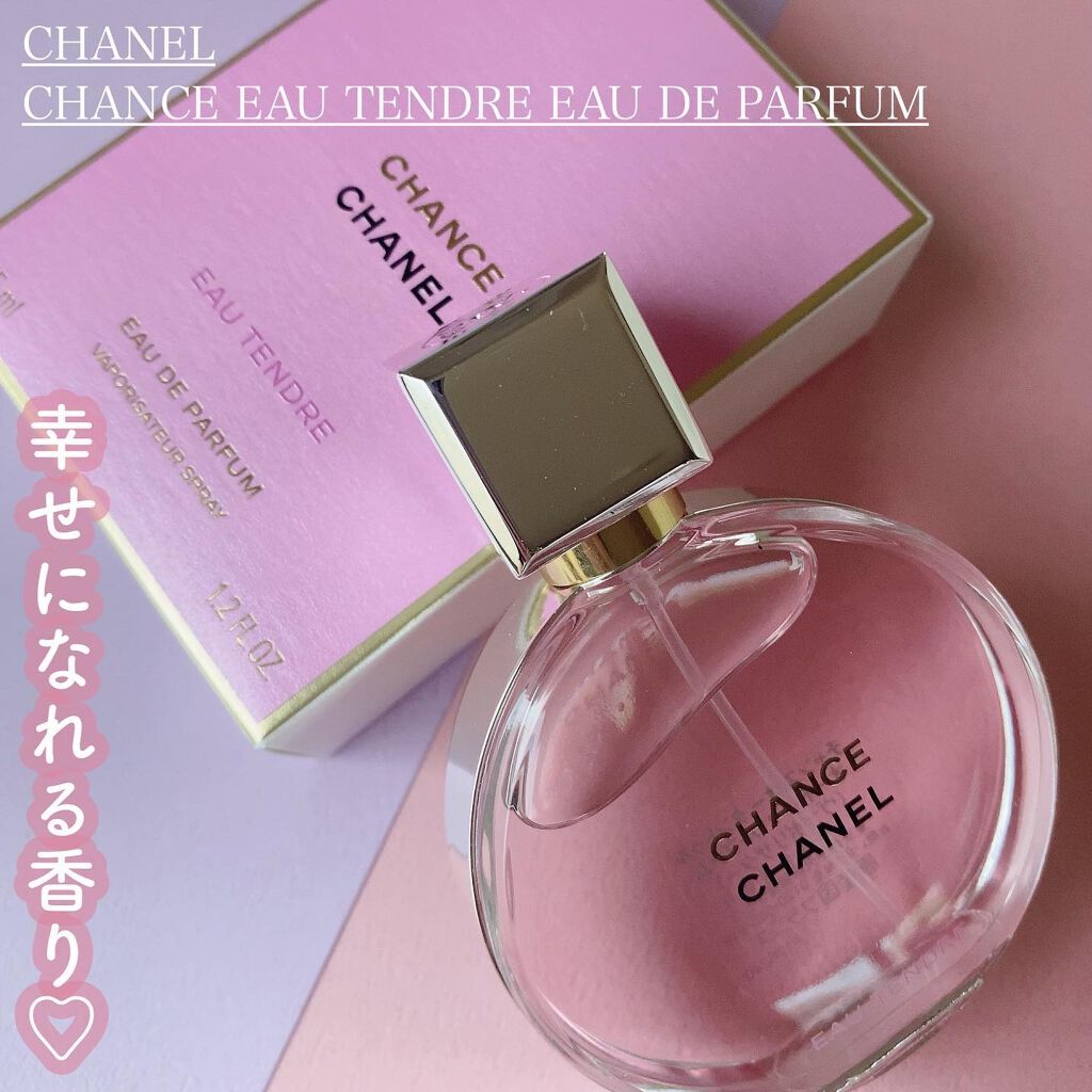 チャンス オー タンドゥル オードゥ パルファム(ヴァポリザター)/CHANEL/香水(レディース)を使ったクチコミ(1枚目)
