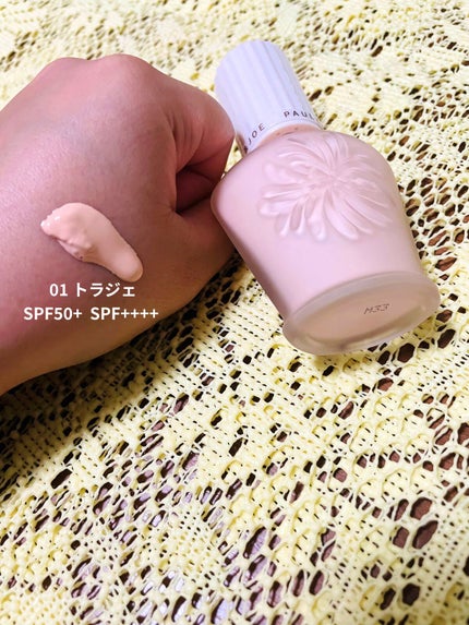 プロテクティング ファンデーション プライマー /PAUL & JOE BEAUTE/化粧下地を使ったクチコミ(2枚目)