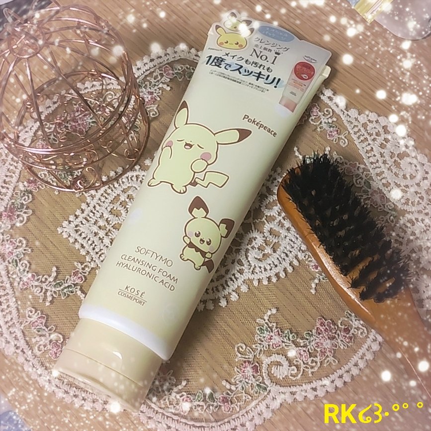 ソフティモ スーパークレンジングウォッシュ(ヒアルロン酸)/ソフティモ/洗顔フォームを使ったクチコミ（1枚目）