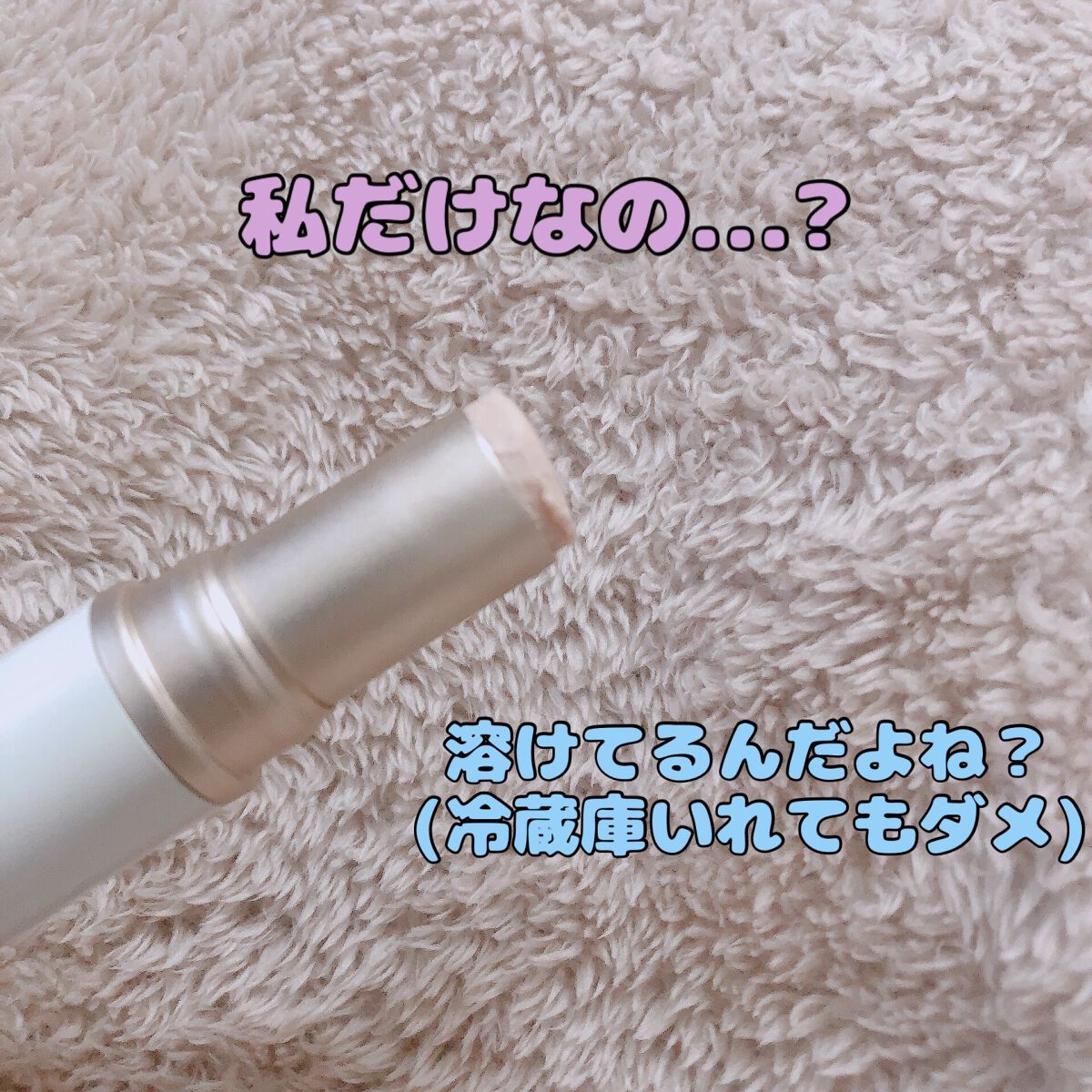 トゥルーディメンションラディアンスバーム/hince/スティックハイライトを使ったクチコミ(1枚目)