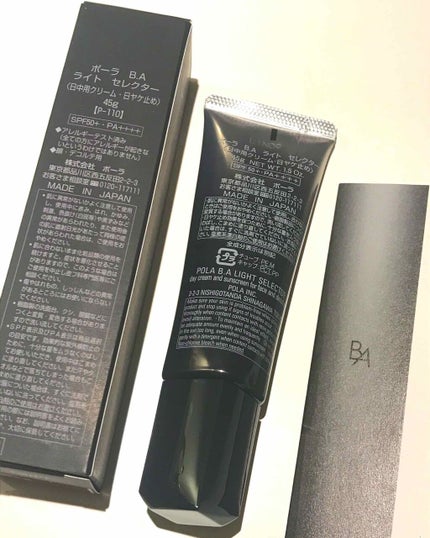 ライト セレクター/B.A/日焼け止めクリームを使ったクチコミ(2枚目)