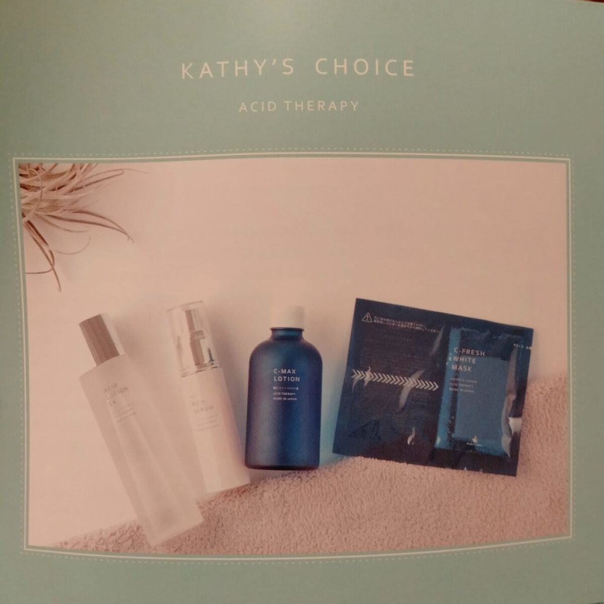 C-マックス ローション/キャシーズチョイス/化粧水を使ったクチコミ（3枚目）