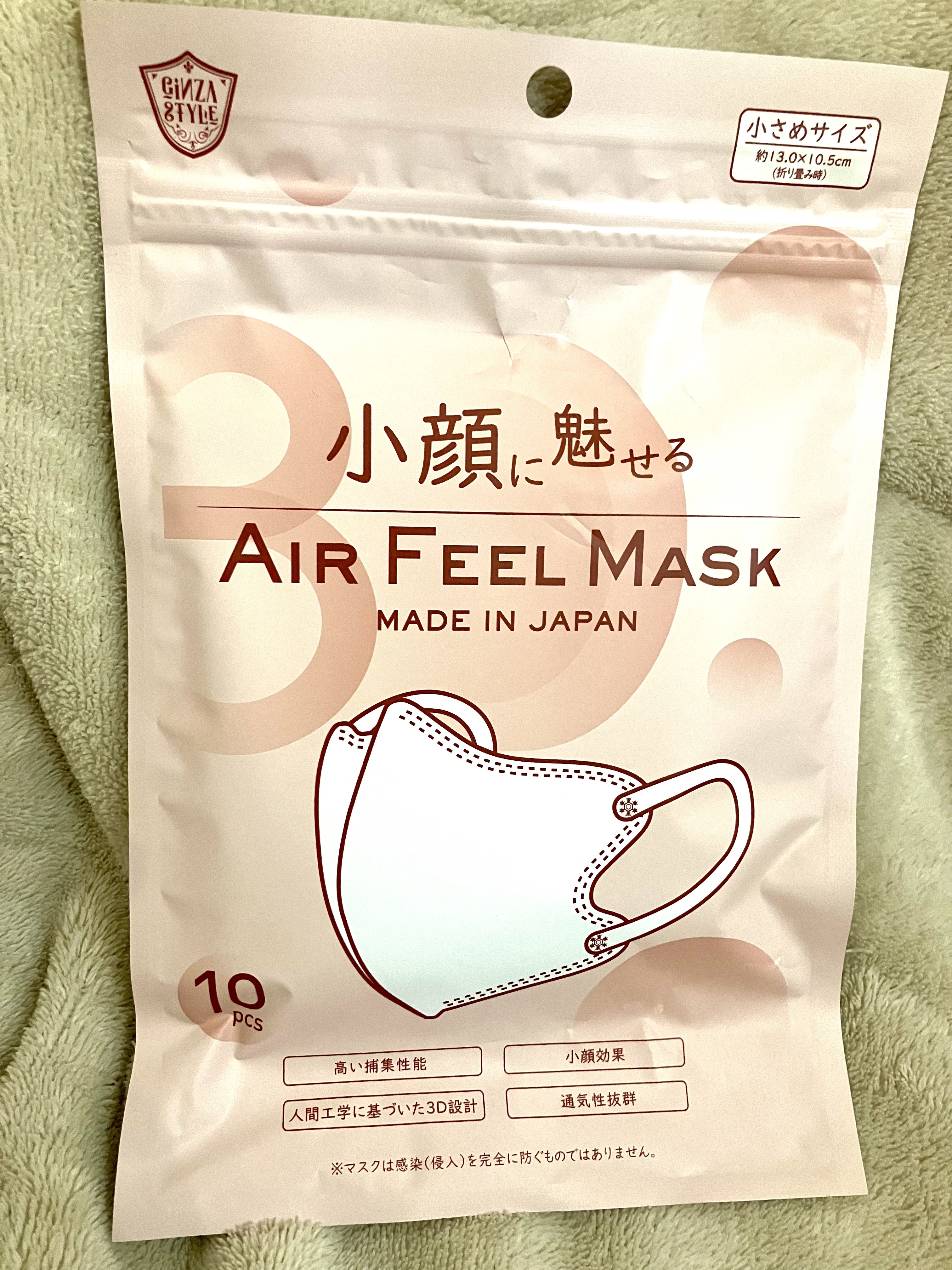AIR FEEL MASK/GINZA STYLE/マスクを使ったクチコミ（2枚目）