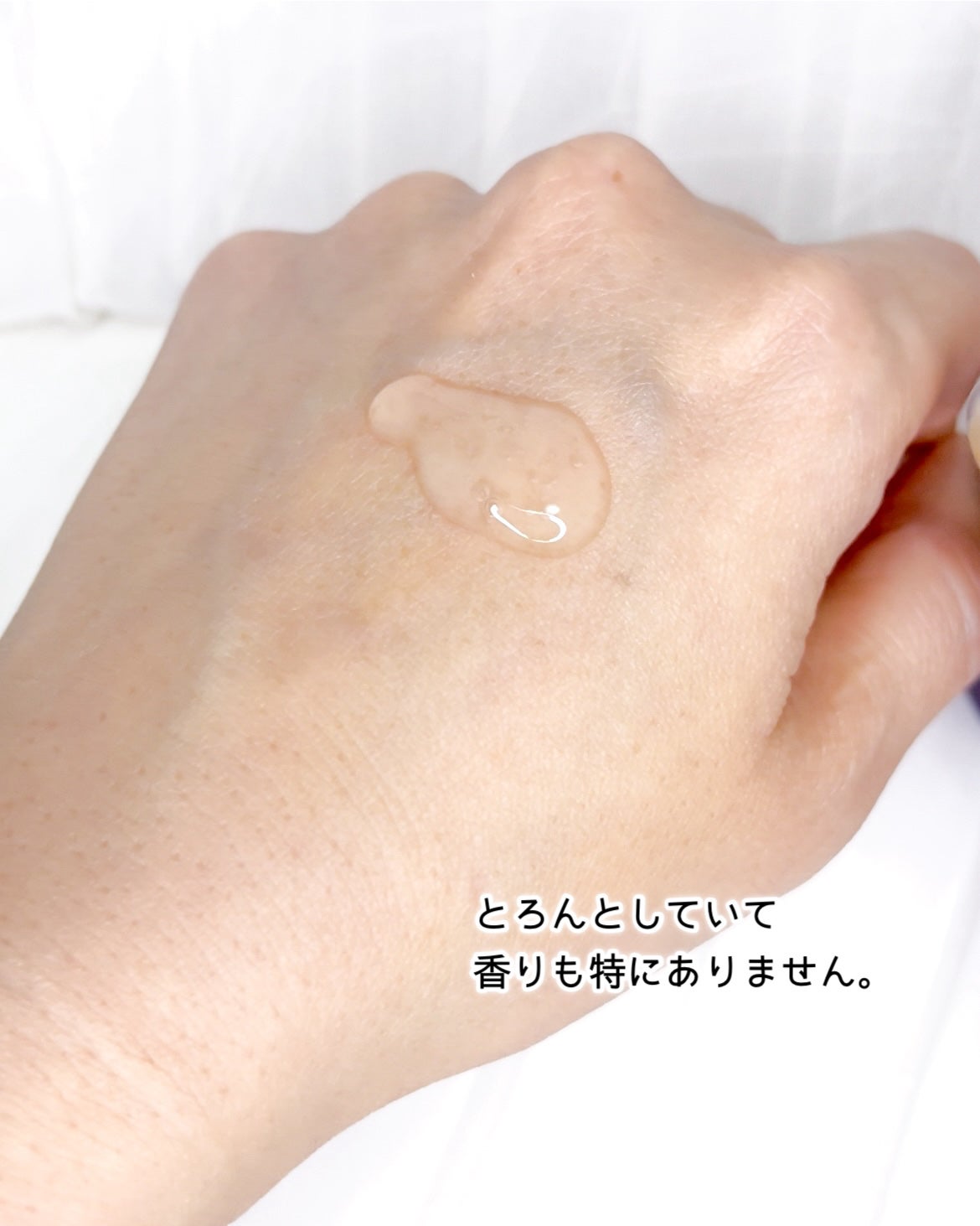 パンテショット675/COSNORI/美容液を使ったクチコミ(2枚目)