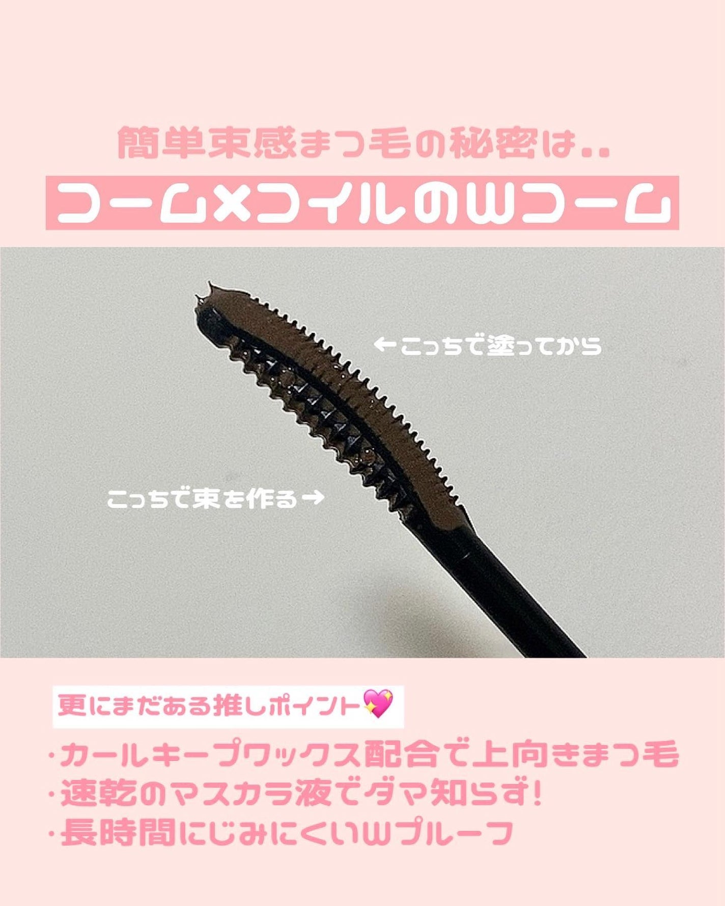 キングダム 束感カールマスカラ/キングダム/マスカラを使ったクチコミ(3枚目)