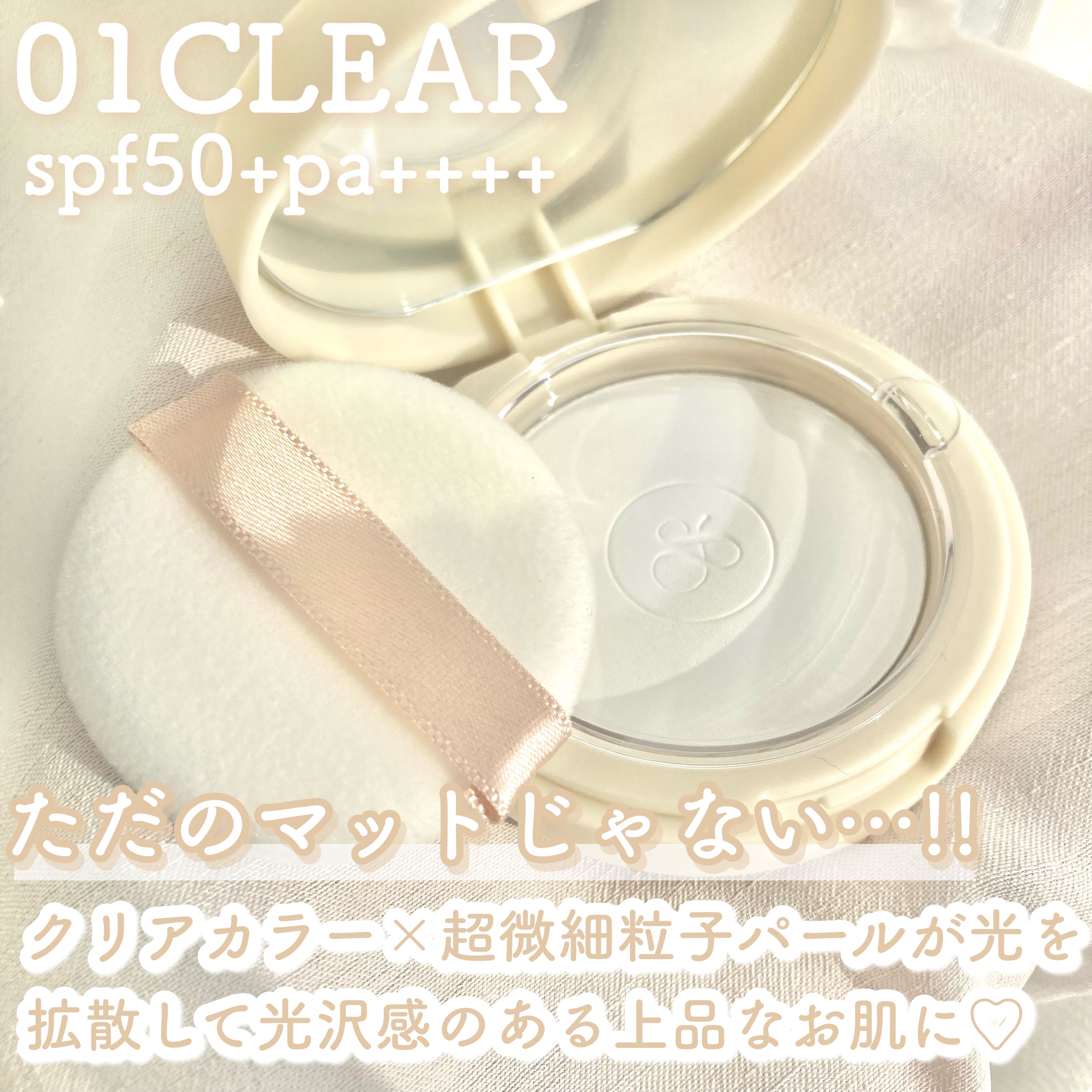 ヴィーガンビタフィルターパウダー/perse/ルースパウダーを使ったクチコミ（2枚目）