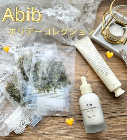 復活草クリーム ニュートリションチューブ/Abib /フェイスクリームを使ったクチコミ(1枚目)