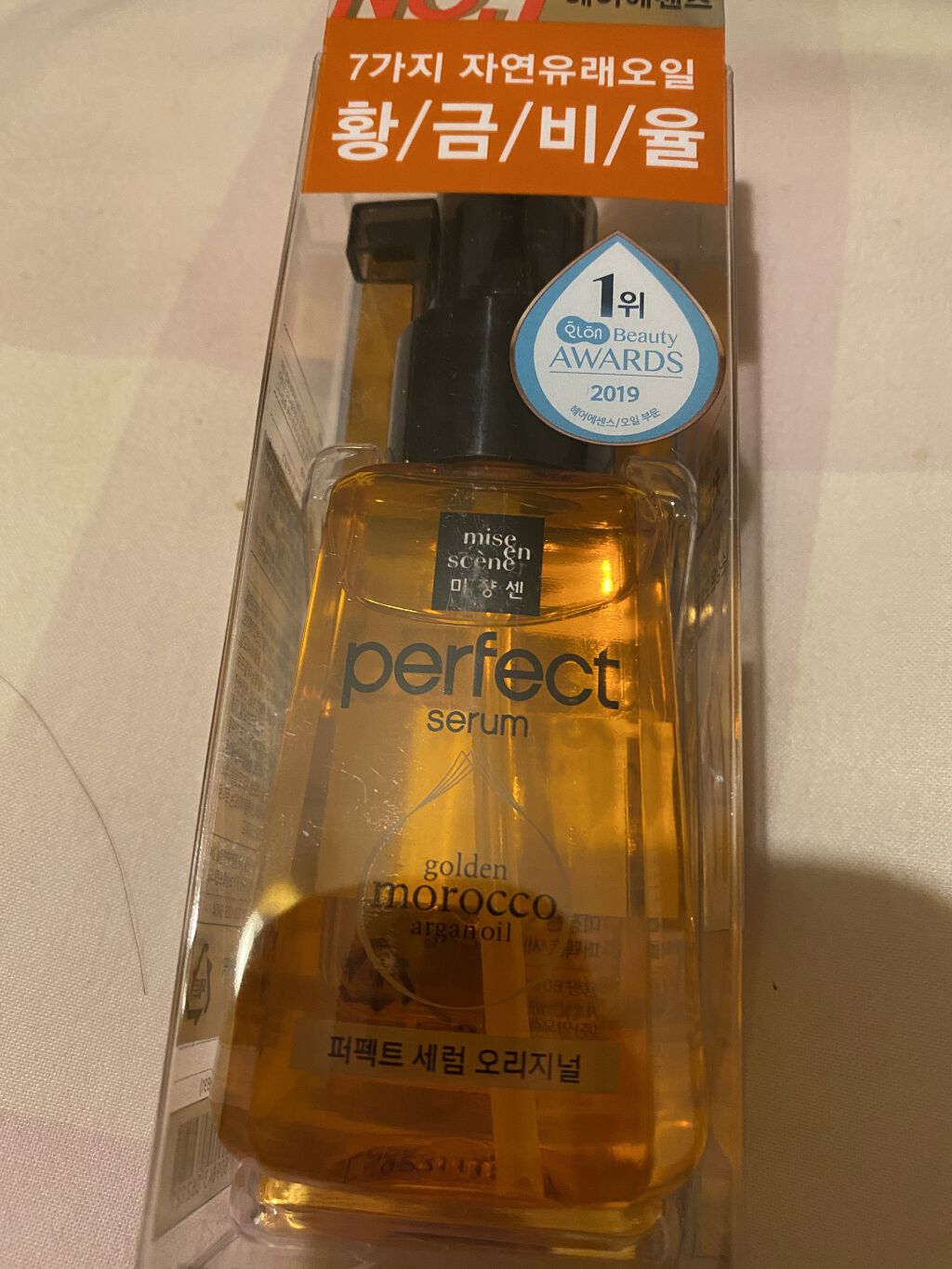 パーフェクト セラム オリジナル/miseenscene/ヘアオイルを使ったクチコミ（1枚目）