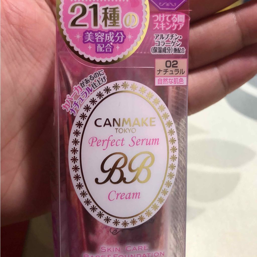 パーフェクトセラムBBクリーム/キャンメイク/BBクリームを使ったクチコミ(1枚目)