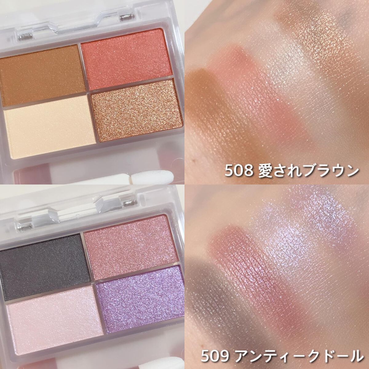 フェイスカラーパレット/チャコット・コスメティクス/アイシャドウパレットを使ったクチコミ(3枚目)