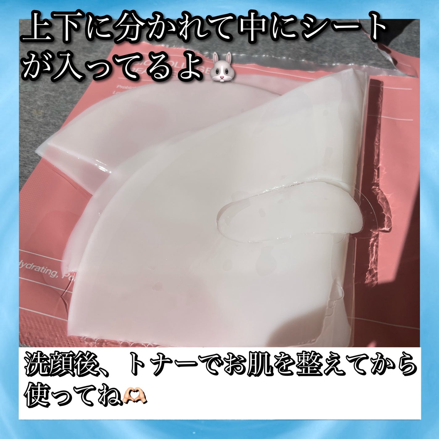 バイオコラーゲンリアルディープマスク/Biodance/シートマスク・パックを使ったクチコミ(2枚目)