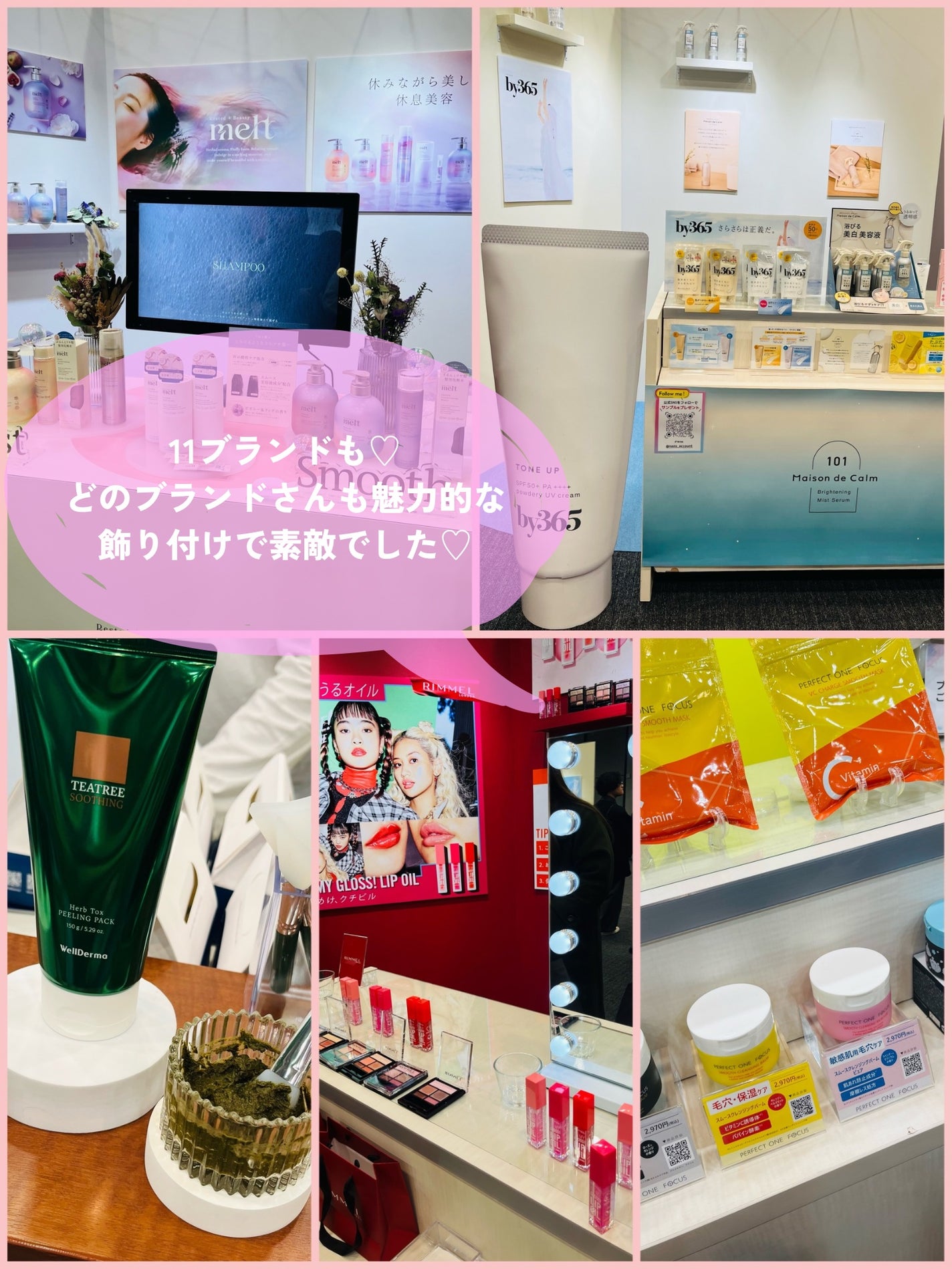 ちろこ on LIPS 「LIPS様8周年おめでとうございます🍾㊗️🎉🎊LIPS過去最大..」(2枚目)