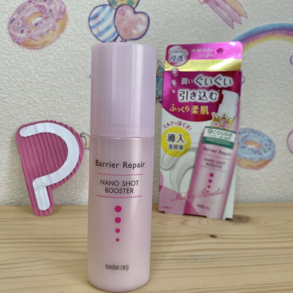 ナノショットブースター/バリアリペア/ブースター・導入液を使ったクチコミ（3枚目）