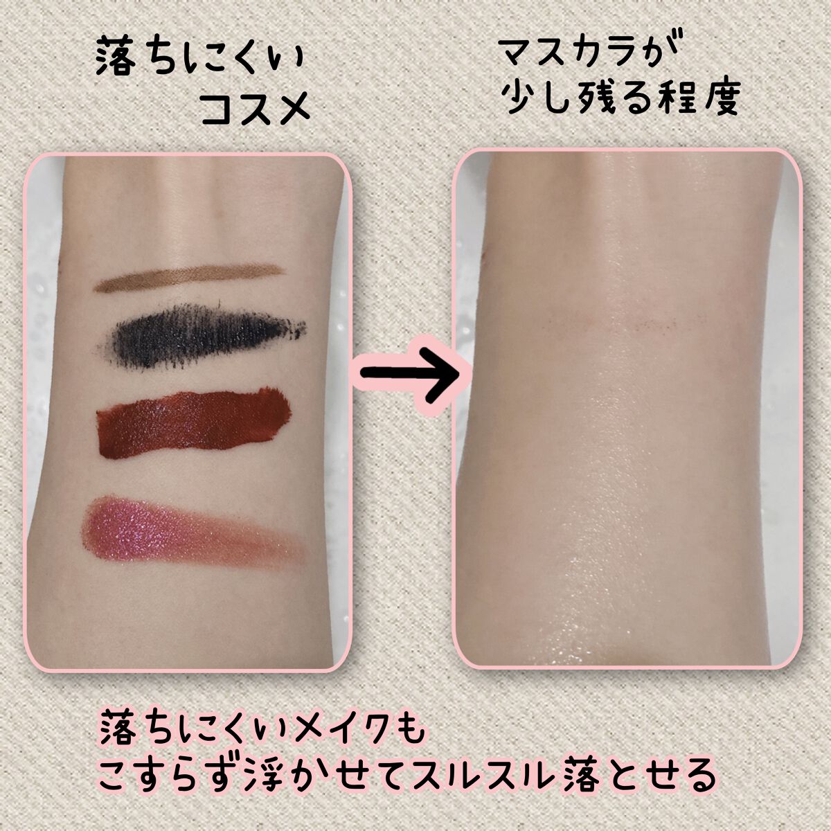 クレンジングオイル/CLAYGE/オイルクレンジングを使ったクチコミ(4枚目)