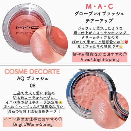 ブラッシュ/NARS/パウダーチークを使ったクチコミ(6枚目)