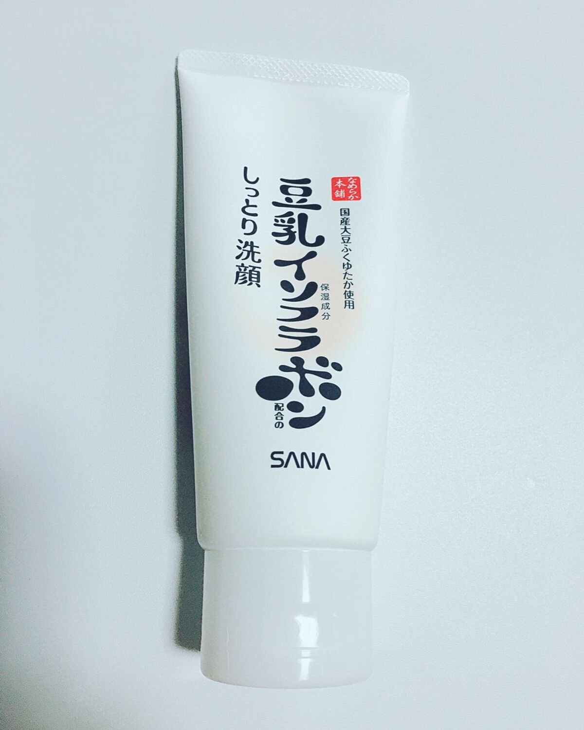 しっとりクレンジング洗顔 NC/なめらか本舗/洗顔フォームを使ったクチコミ(1枚目)