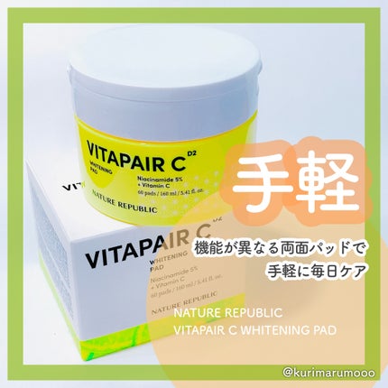 ビタペア C ビタミン ピーリング パッド/ネイチャーリパブリック/トナーパッドを使ったクチコミ(1枚目)