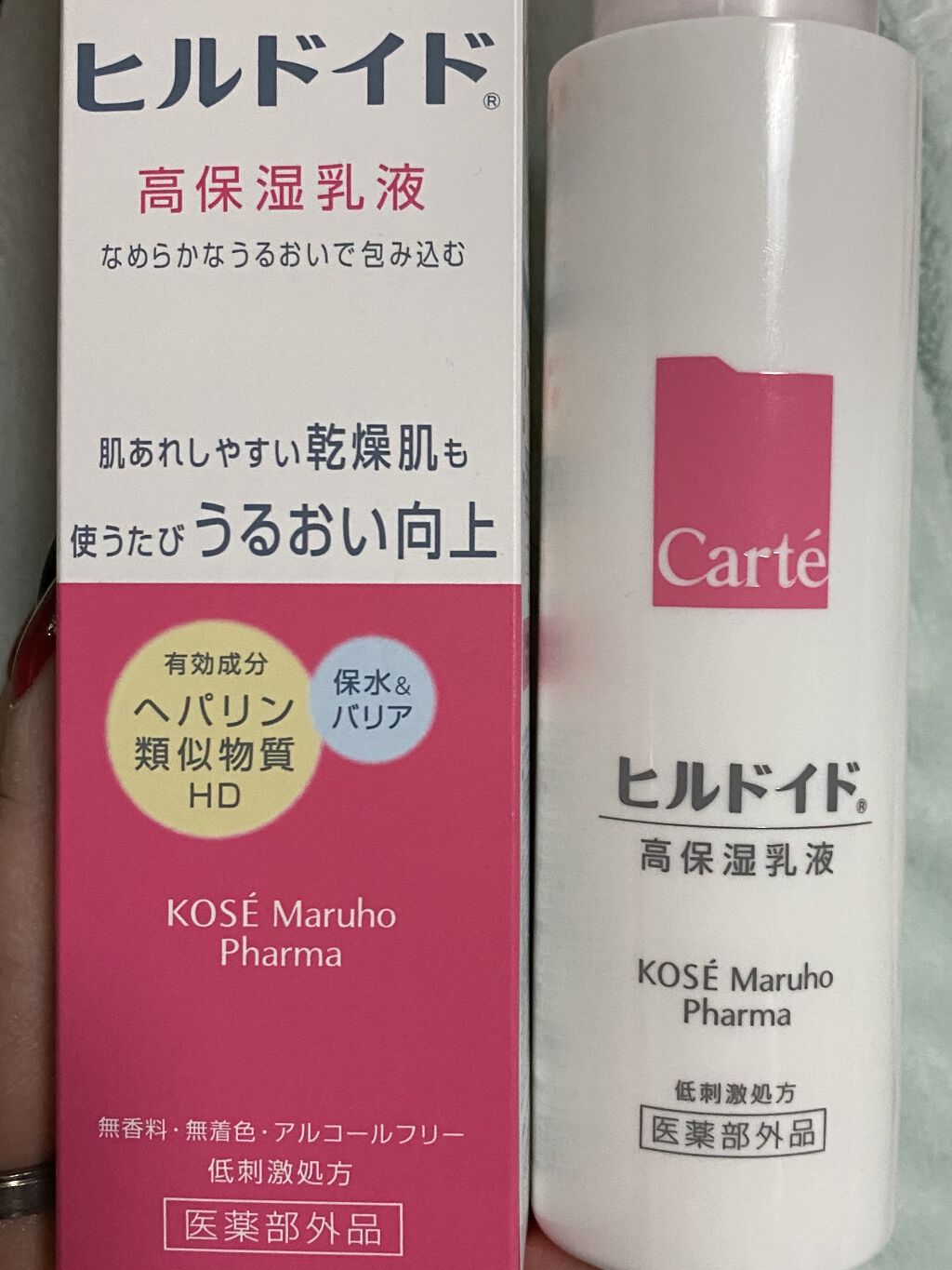 モイスチュア エマルジョン/カルテHD/乳液を使ったクチコミ（1枚目）