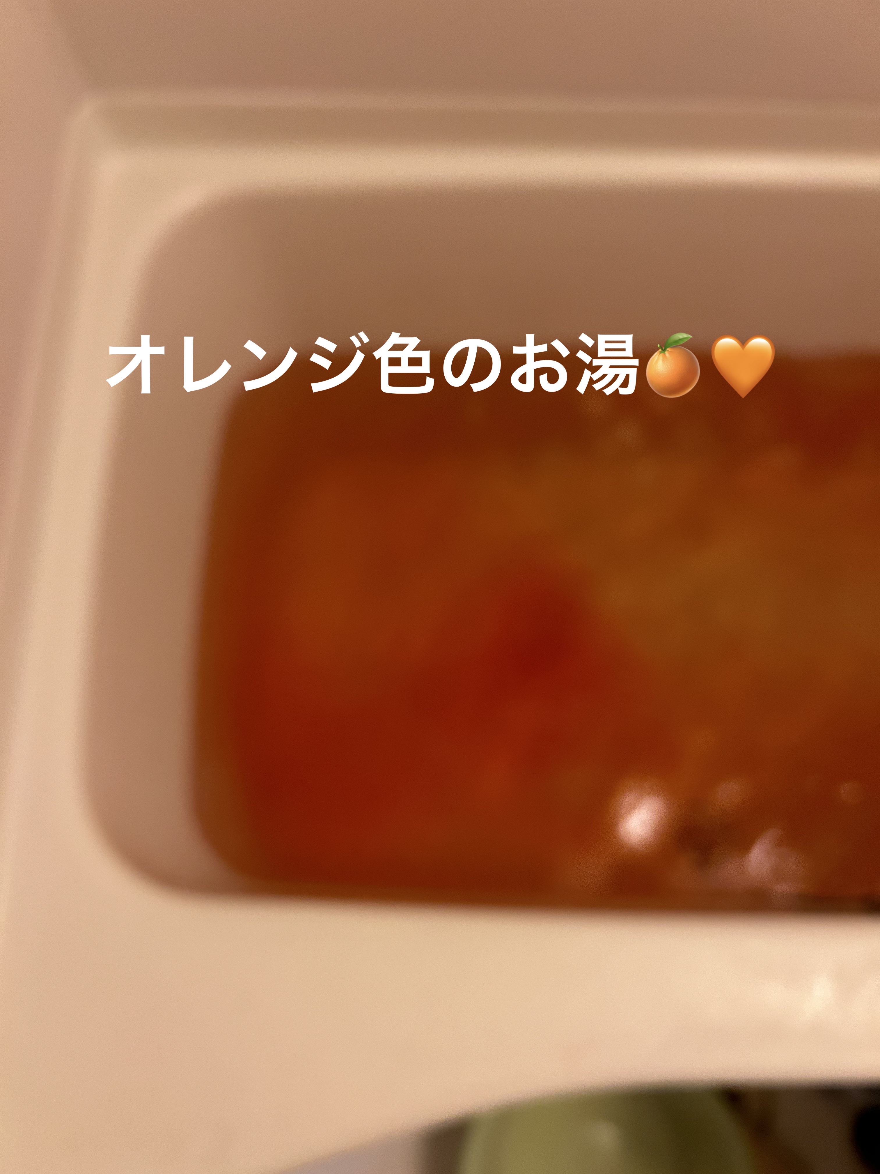 マックス 汗かきエステトロピカルフルーツティーのクチコミ「限定の香り
マックス
汗かきエステトロピカルフルーツティー

オレンジやマンゴーを思わせる香り.....」（3枚目）