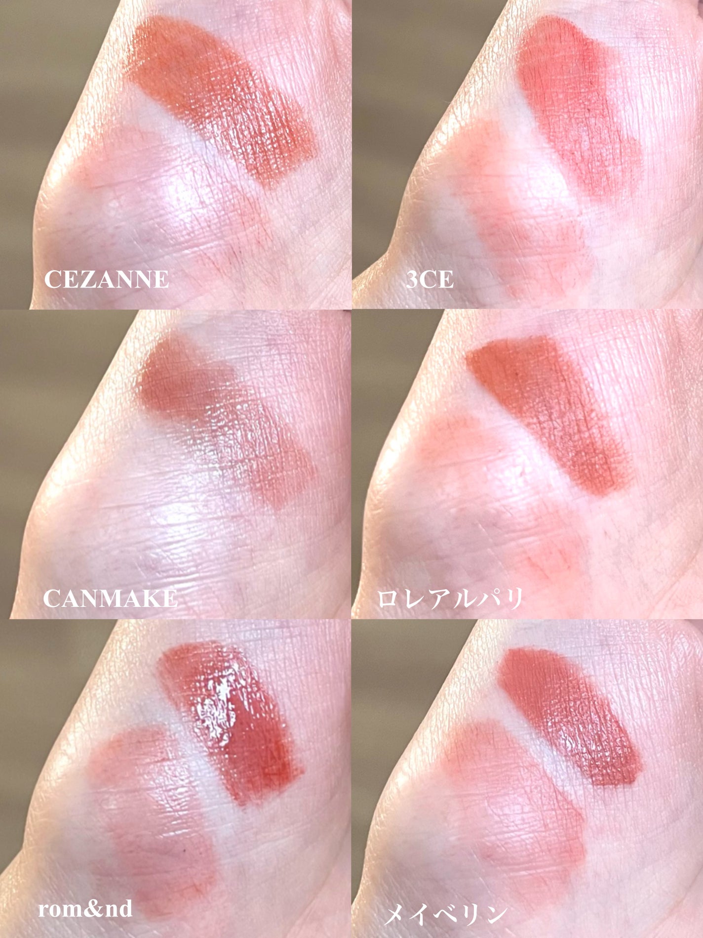 ステイオンバームルージュ/キャンメイク/口紅を使ったクチコミ(8枚目)