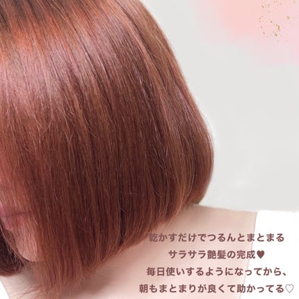 アドバンスリペアパック/ココンシュペール/洗い流すヘアトリートメントを使ったクチコミ(6枚目)