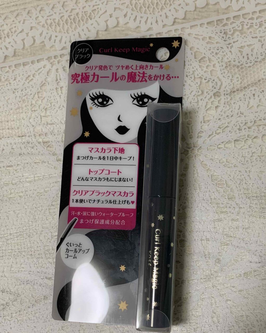 カールキープマジック/コーセーコスメニエンス/マスカラを使ったクチコミ(1枚目)