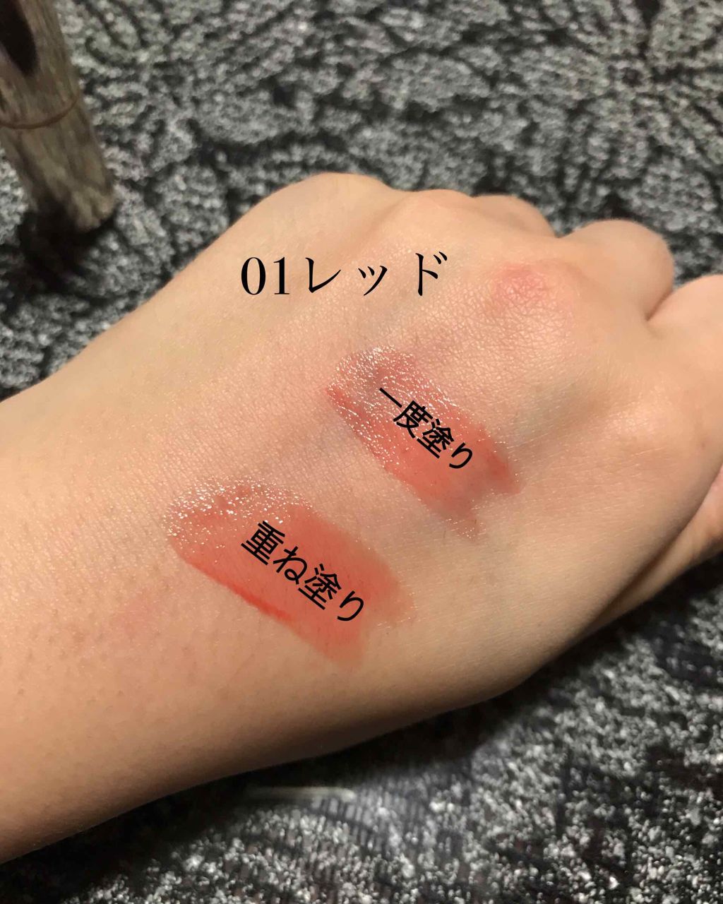 オペラ リップティント N/OPERA/リップティントを使ったクチコミ(2枚目)