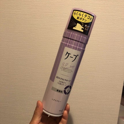 ニベア リッチケア&カラーリップ/ニベア/リップクリームを使ったクチコミ(4枚目)