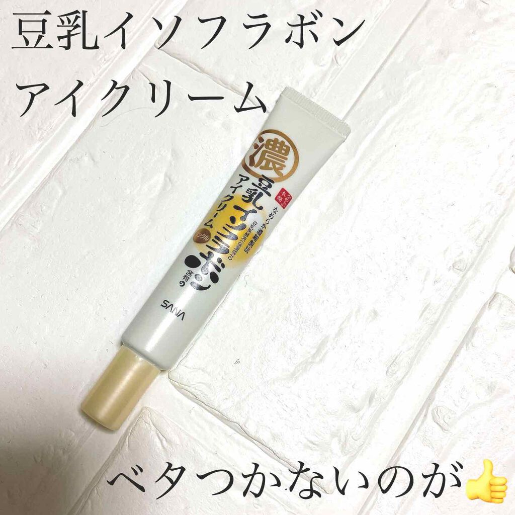 リンクルアイクリーム N/なめらか本舗/アイケア・アイクリームを使ったクチコミ(1枚目)