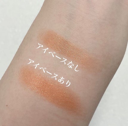 M·A·C プレップ プライム 24 アワー エクステンド アイ ベース/M・A・C/アイシャドウベースを使ったクチコミ(2枚目)