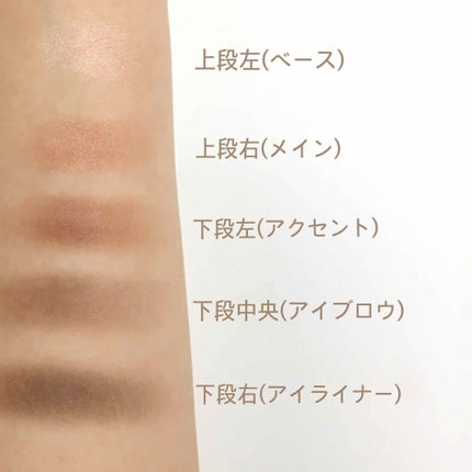 パーフェクトマルチアイズ/キャンメイク/アイシャドウパレットを使ったクチコミ(2枚目)