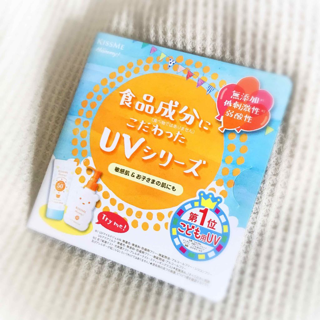 マミー UVアクアミルク/マミー/日焼け止めミルクを使ったクチコミ（1枚目）