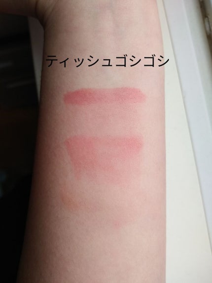 ステイオンバームルージュ/キャンメイク/口紅を使ったクチコミ(4枚目)