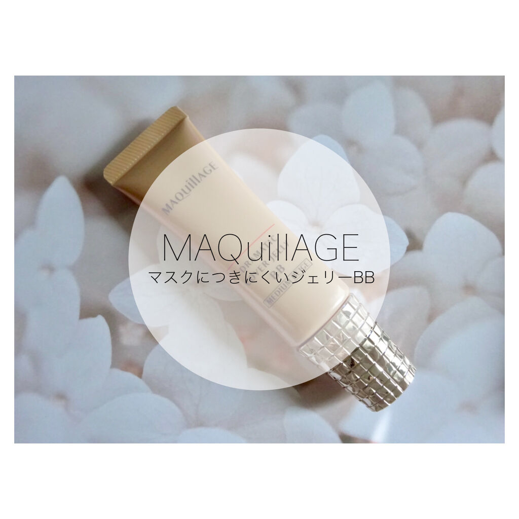 ドラマティック カバージェリー BB		/マキアージュ/BBクリームを使ったクチコミ（1枚目）